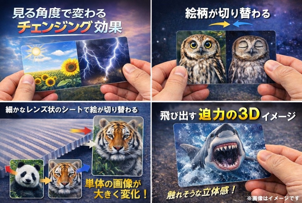 学びを持ち帰る